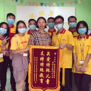 DHL快递中国区"益启爱"公益项目五周年，累计捐赠数百万元