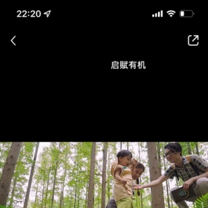 自然美育新方式丨小红书×启赋有机【小小美好探索家】活动圆满收官