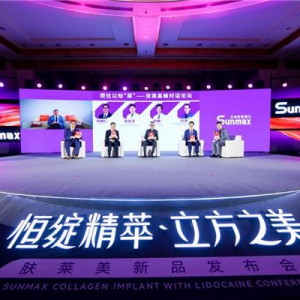 双美胶原蛋白高峰对话——揭秘前世今生 畅想无限可能