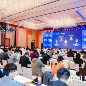 中国制造业(专精特新)峰会圆满落幕，专精特新企业未来已来