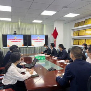 永泰国寿党支部组织开展二十大专题学习会