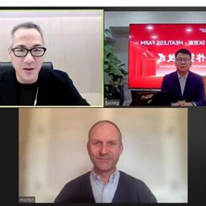 平安云厨、SK控股、MEATLESS FARM合作“未来食品”落地中国