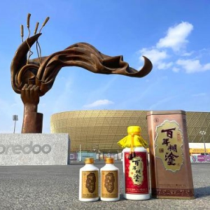 百年糊涂百万现金池助兴世界杯，让精彩加倍