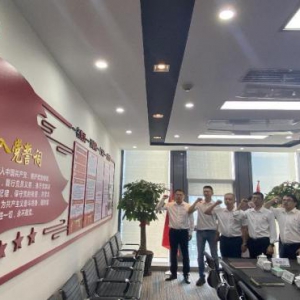 一心向党 永远跟党走 —— 台江国寿举办新党员入党宣誓仪式