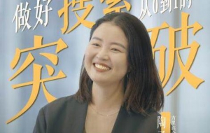 搜索GMV增长近400%，这些品牌在抖音电商月入千万