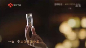 携手江苏卫视，三世源品牌影响力再提升
