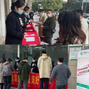 长乐国寿开展2022年宪法宣传周活动 —— 暨清廉金融文化宣传活动