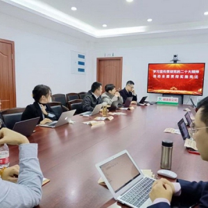 闽清国寿党支部组织开展2022年宪法宣传学习