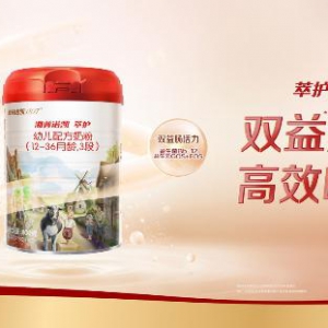 海普诺凯1897萃护奶源焕新升级，为更多家庭提供高品质喂养新选择