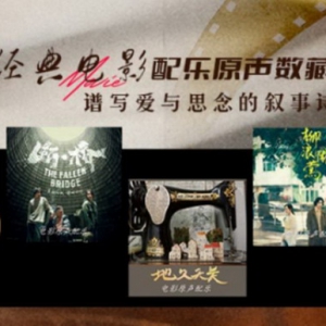 数藏造谣乱象频发 文化IP需良性竞争