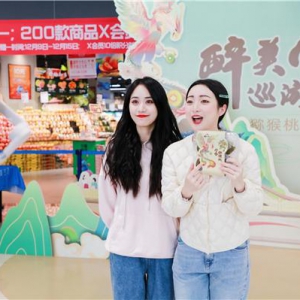 中国石化乡村振兴办公室联袂阿里巴巴|数字化赋能“醉美凤凰”猕猴桃产业振兴