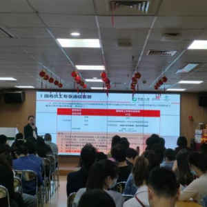 仓山国寿与仓山联通公司联合开展业务推广活动