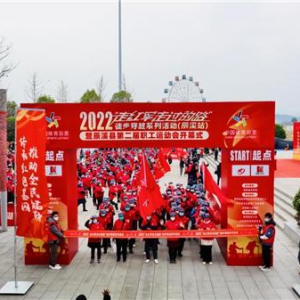 2022“走红军走过的路”徒步穿越系列活动（辰溪站）