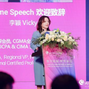CGMA 全球管理会计2022 年度中国大奖榜单揭晓