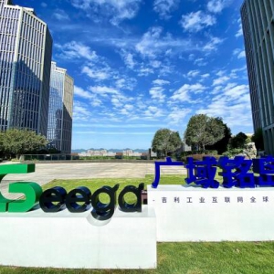 广域铭岛着力打造数字化转型新动能 支撑数字经济高质量发展