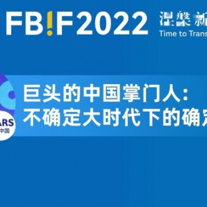 玛氏中国：以消费者为中心，创新引领行业高质量可持续发展