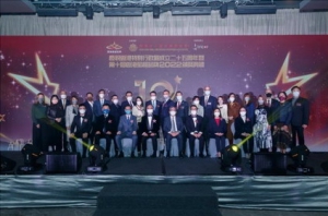 《香港星级品牌颁奖典礼》隆重举行 发扬香港精神 共建星级品牌