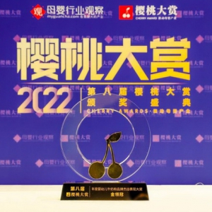 再登权威领奖台，伊利金领冠荣膺“品牌杰出表现”大奖