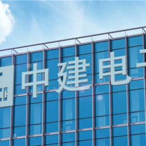 《中国品牌档案》推出又一力作《信息赋能建筑 智慧重构未来》