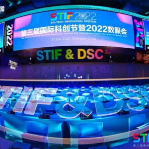 铃盛荣获2022年度数字化创新典范奖