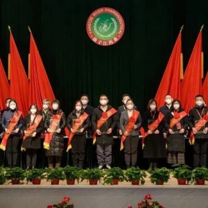 扬子江药业集团2022年年终工作会议召开 | 勇立“时代之潮”，汇聚“创新之源”，坚守“质量之魂”，点亮“国货之光”