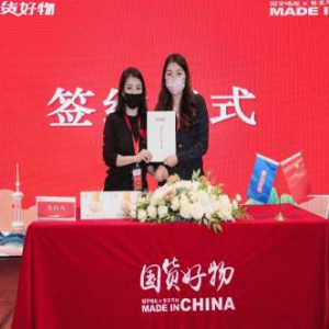 青岛大块医学科技有限公司成功入围《国货好物》栏目评选，获多家媒体报道