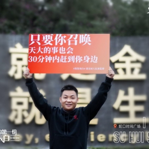 “2023的第一份表白”！速回收某工程师喊全国人民来监督