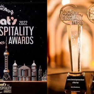 嘉里公寓：砥砺前行 筑梦远方