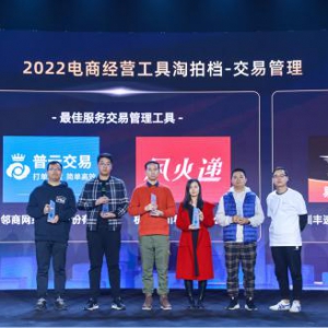 淘宝天猫持续扩大开放，多项举措助力生态伙伴业务增长！