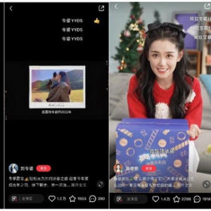 造声势、顶搜索、强引爆，小红书2023「双旦宝藏好礼」满“氛”交卷！