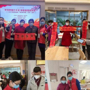 福州国寿城区营销二部开展“迎春接福”义务写春联活动