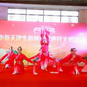 奉献“色香味”俱佳文化大餐 生态城酒店国风迎元宵