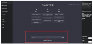 国内怎么玩ChatGPT,怎么下载