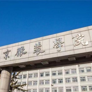 “首届全国少年儿童艺术时尚风采大会”正式在京拉开帷幕