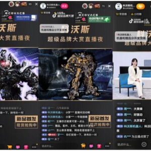 高单价低复购，消电家居品牌如何在抖音电商找到新销路？