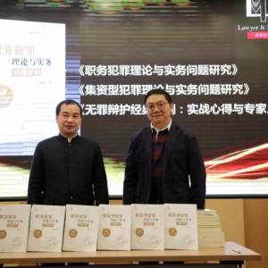 知名律师唐新波：笔耕不辍 用深厚理论帮当事人解决复杂争议难题