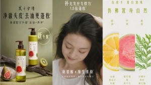 天猫推新品研发智能工具AICI 宝洁率先合作