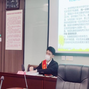 广达国寿联合洪山镇妇联举办关爱女性健康讲座