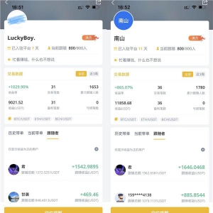 WEEX唯客近期用户激增，千人跟单 行业首推「滑点包赔」检阅交易深度