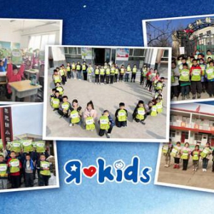 玩具反斗城持续推进儿童教育，重建湖北、贵州两所幼儿园