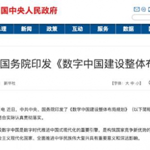 中寅金荟：创新发展 助力文化数字化进程