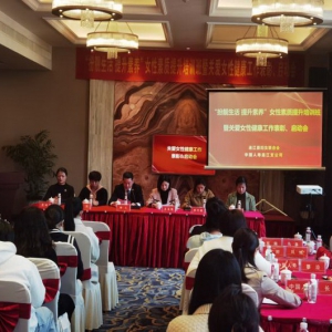 连江国寿党支部开展女性健康科普主题党日活动