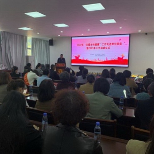 罗源国寿联合罗源县妇联举办2022年“关爱女性健康”工作先进单位表彰 暨2023年工作启动仪式