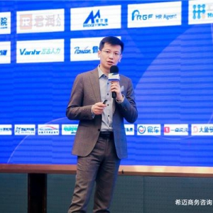 找工呀受邀参加汽车行业人资峰会，展示硬核招聘实力