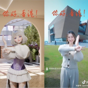 文旅元宇宙时代 星瞳带你看世界