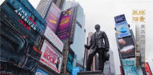 《中国品牌档案》深度关注：行稳致远必由路 至真至诚艾比森