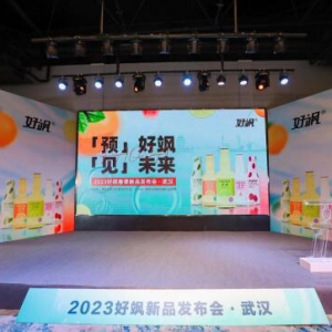 好飒新品气泡水，颠覆你的一切