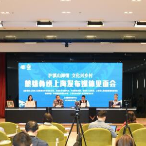 千年彝绣惊艳上海时装周