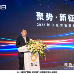 电动车界AMG最强动力系统！新日打破技术桎梏，领先掌握动力核心科技