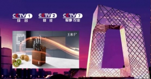 400年磨一“刀”，这个老字号不简单